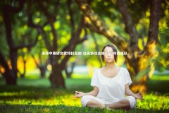 亚博体育app：海港中锋转会蒙特拉在即 口头协议达成48小时内抵队