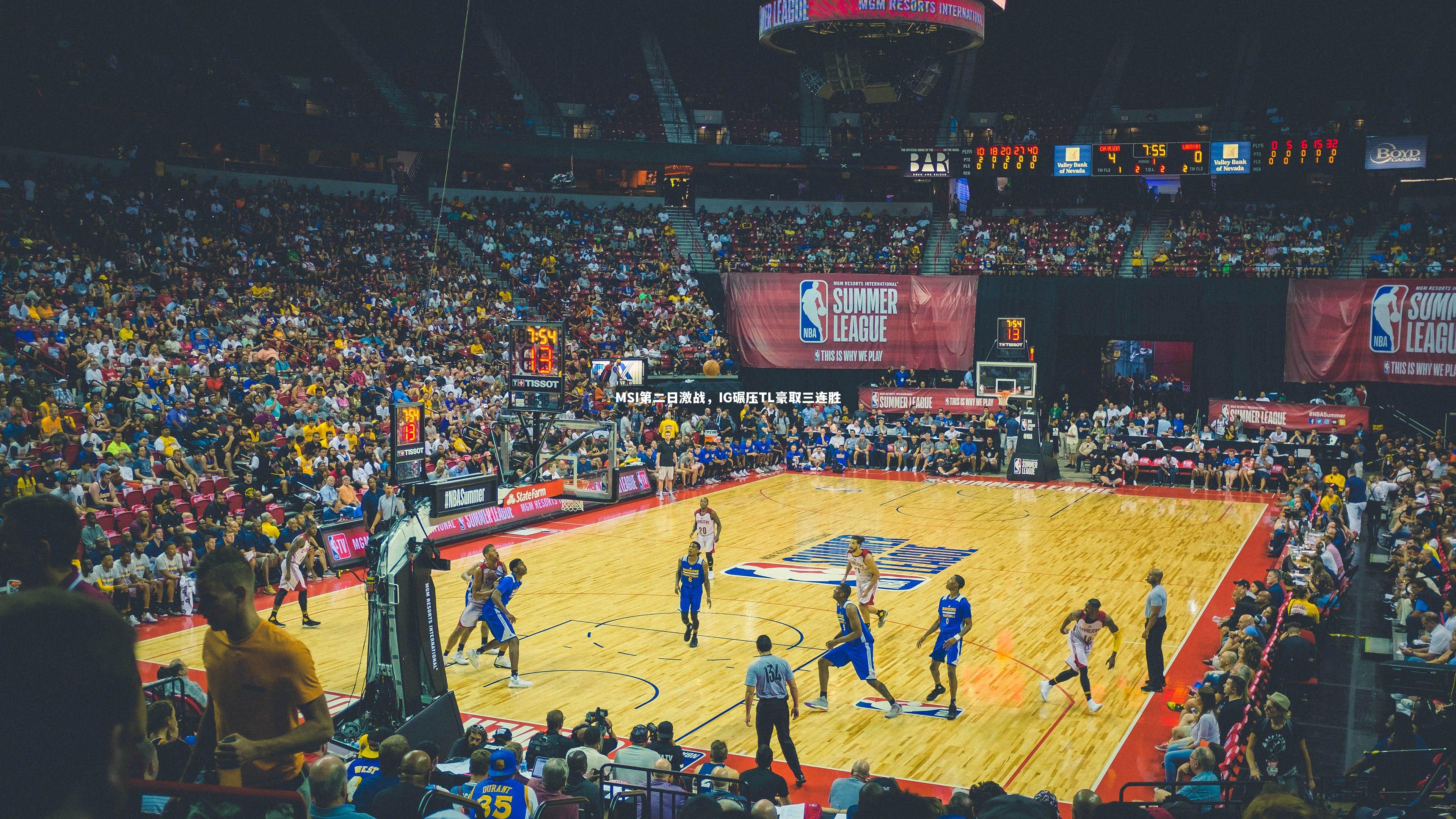 MSI第二日激战,IG碾压TL豪取三连胜